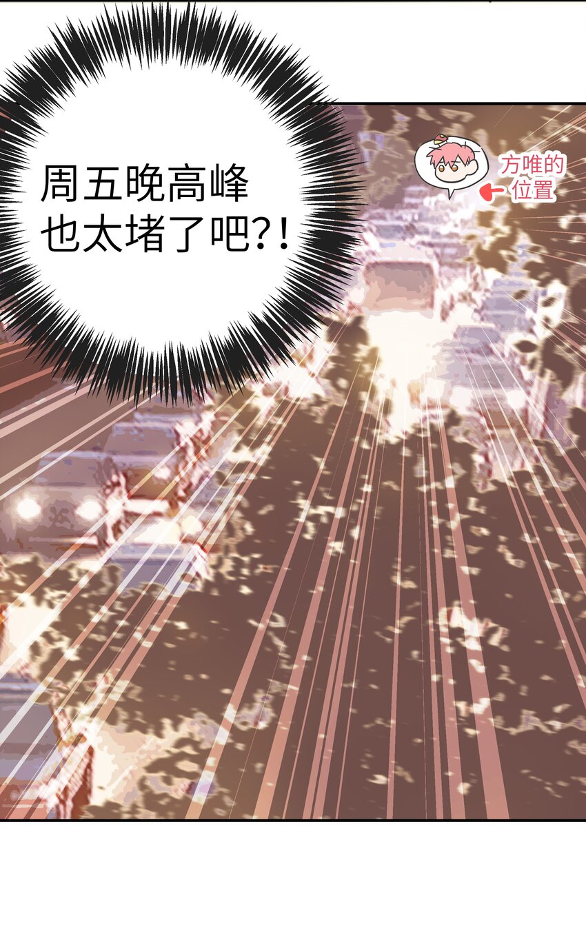 003 我又来了37