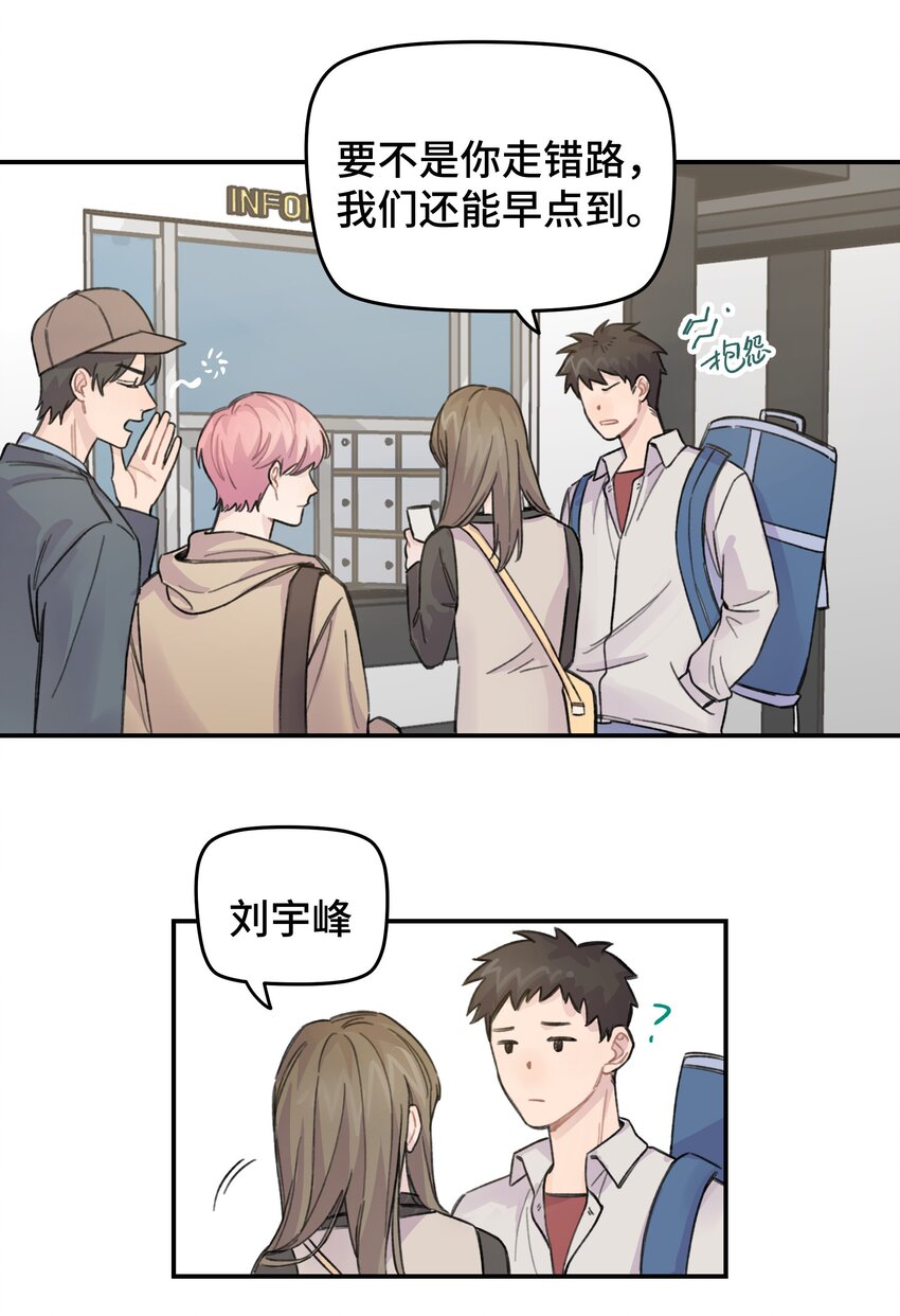 016 你们可以一起睡吧？20