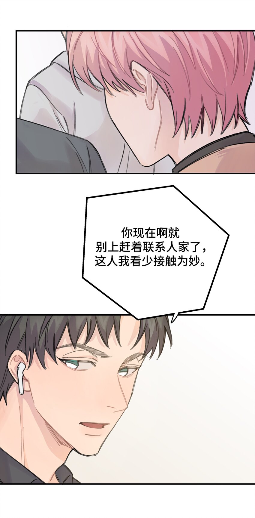 013 你太主动了33