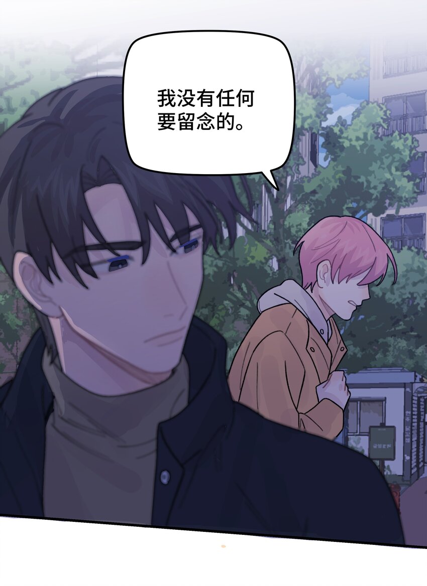 046 我没有留恋！50