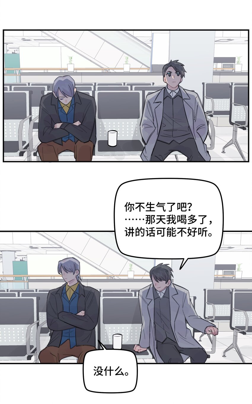 037晚上要不要一起30
