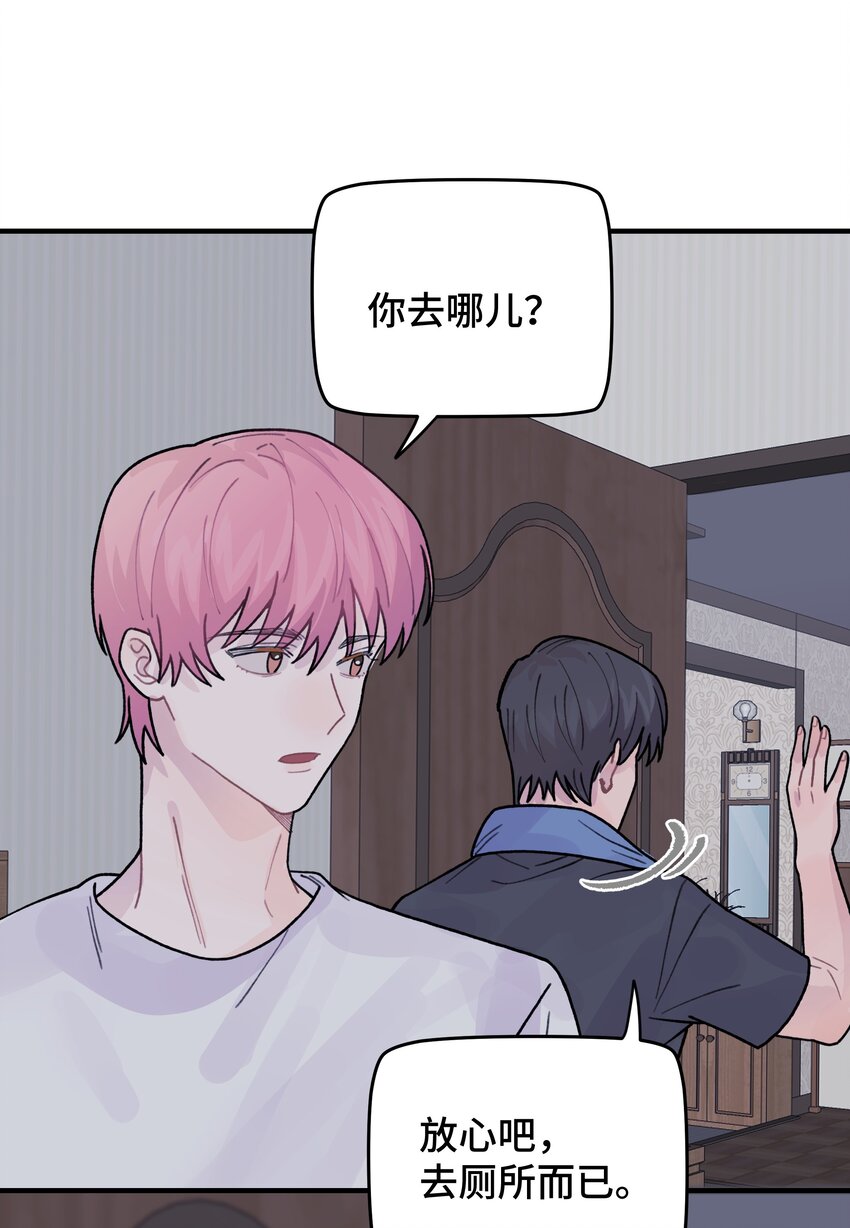 044 怎么能这样！68