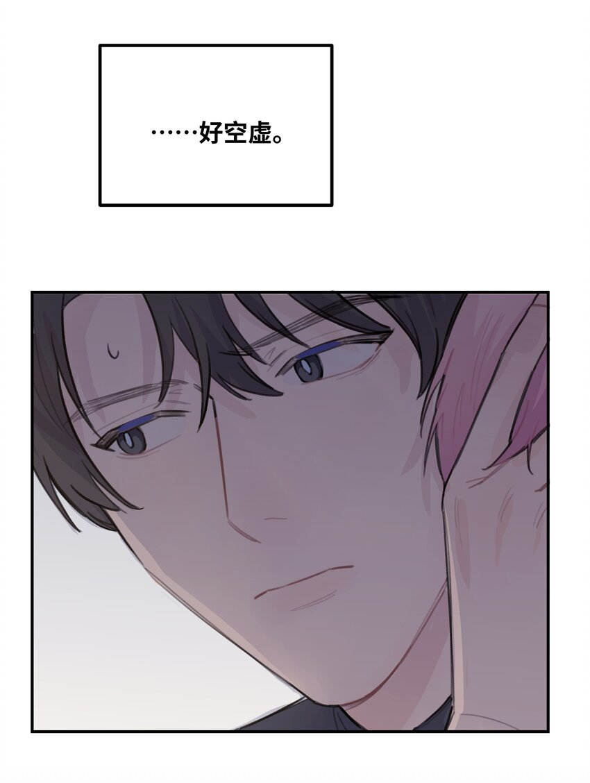 032 狼与兔38