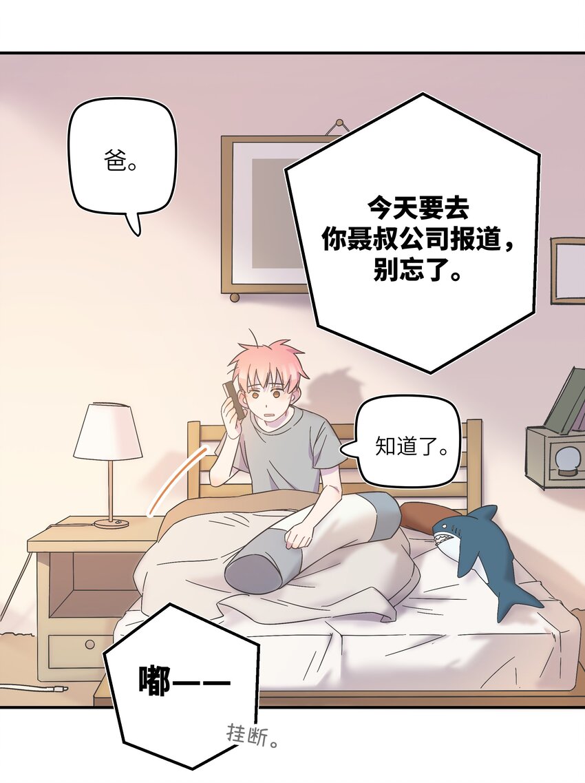 003 我又来了30