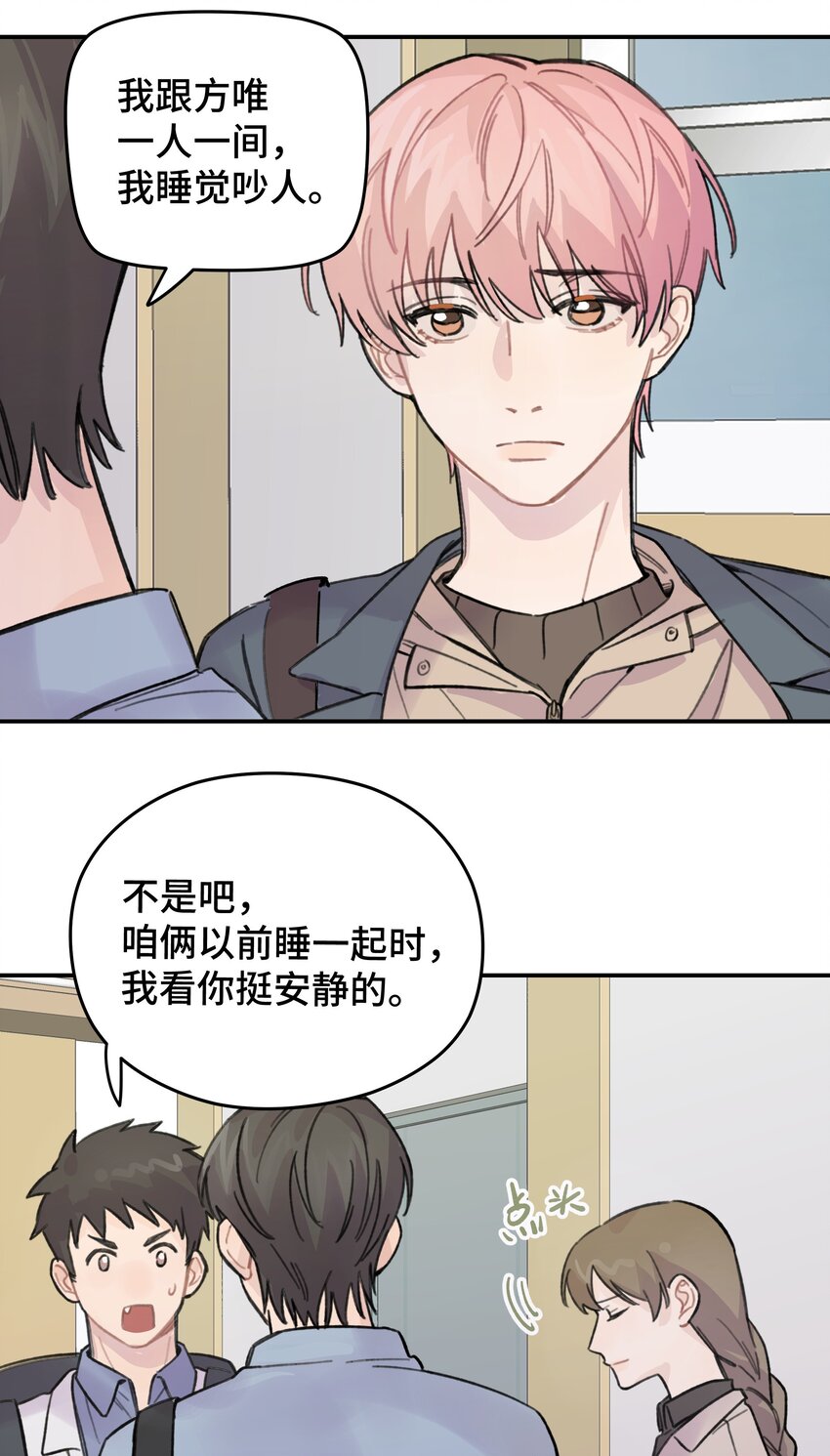 018 悲剧人物38