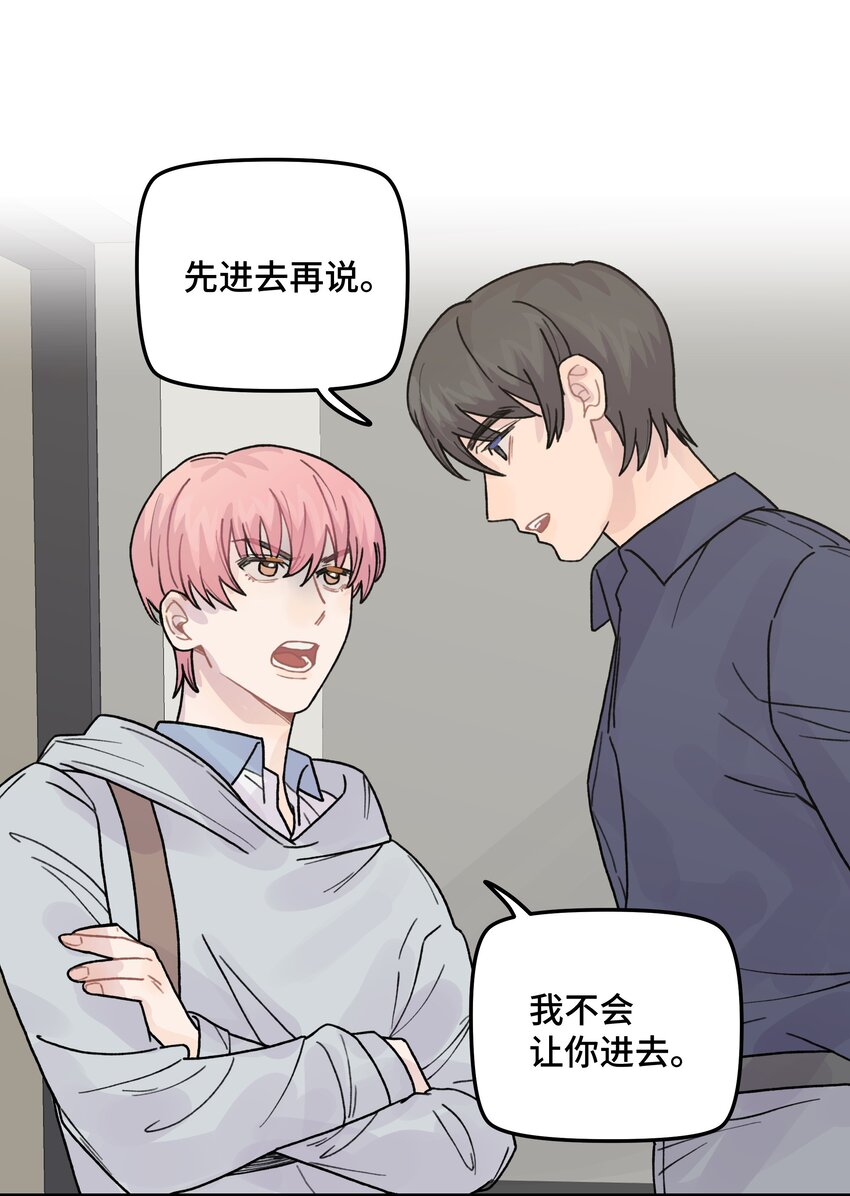 040你别跟着我27