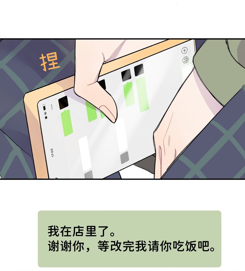 010 约会24