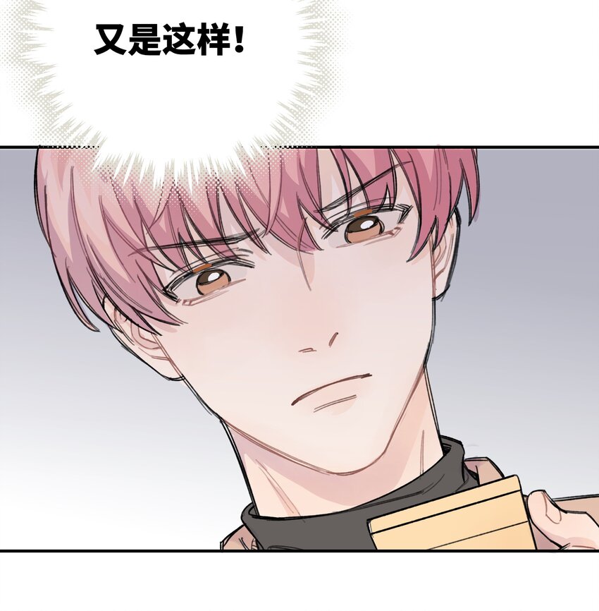 013 你太主动了14