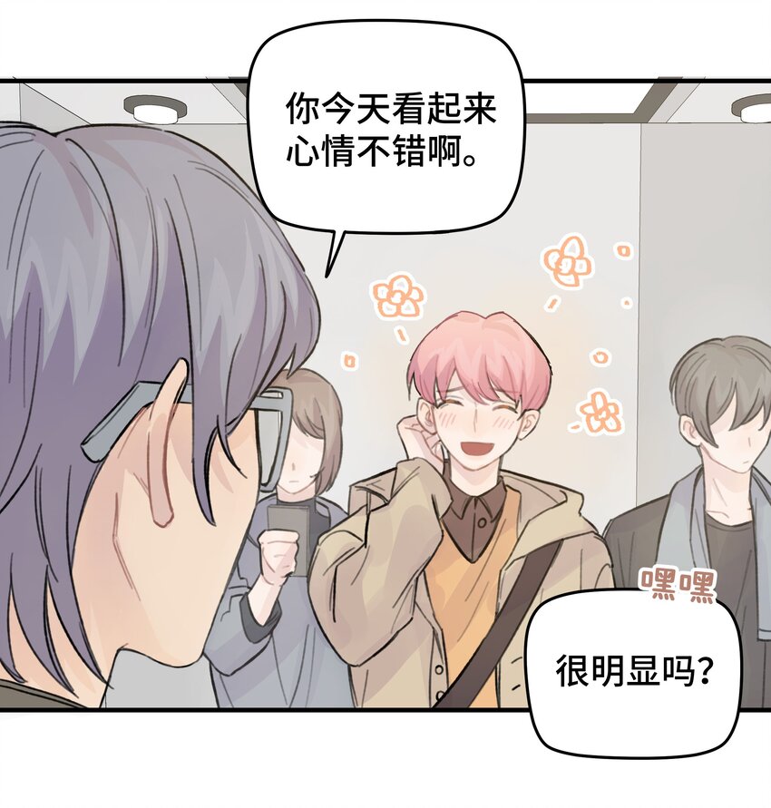 024 这是我上司，谭哥17