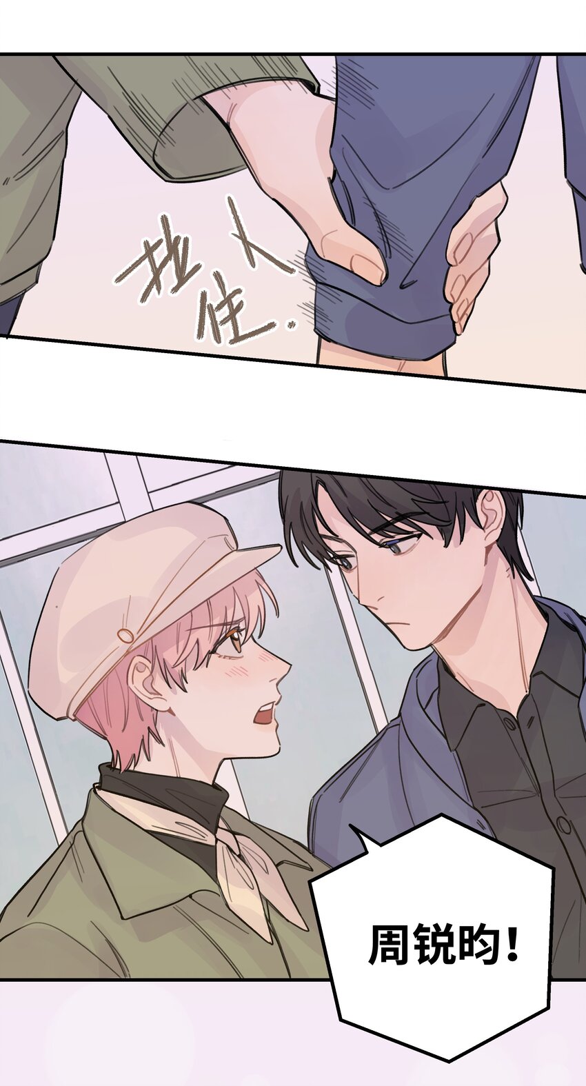 020 成败在此一举42