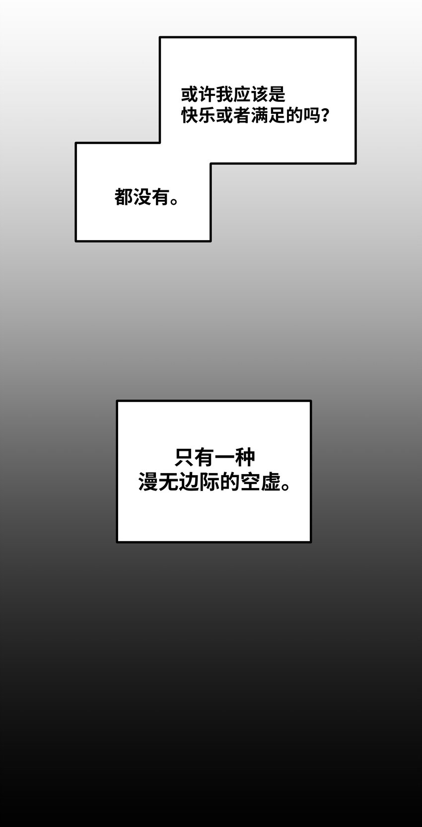 032 狼与兔39