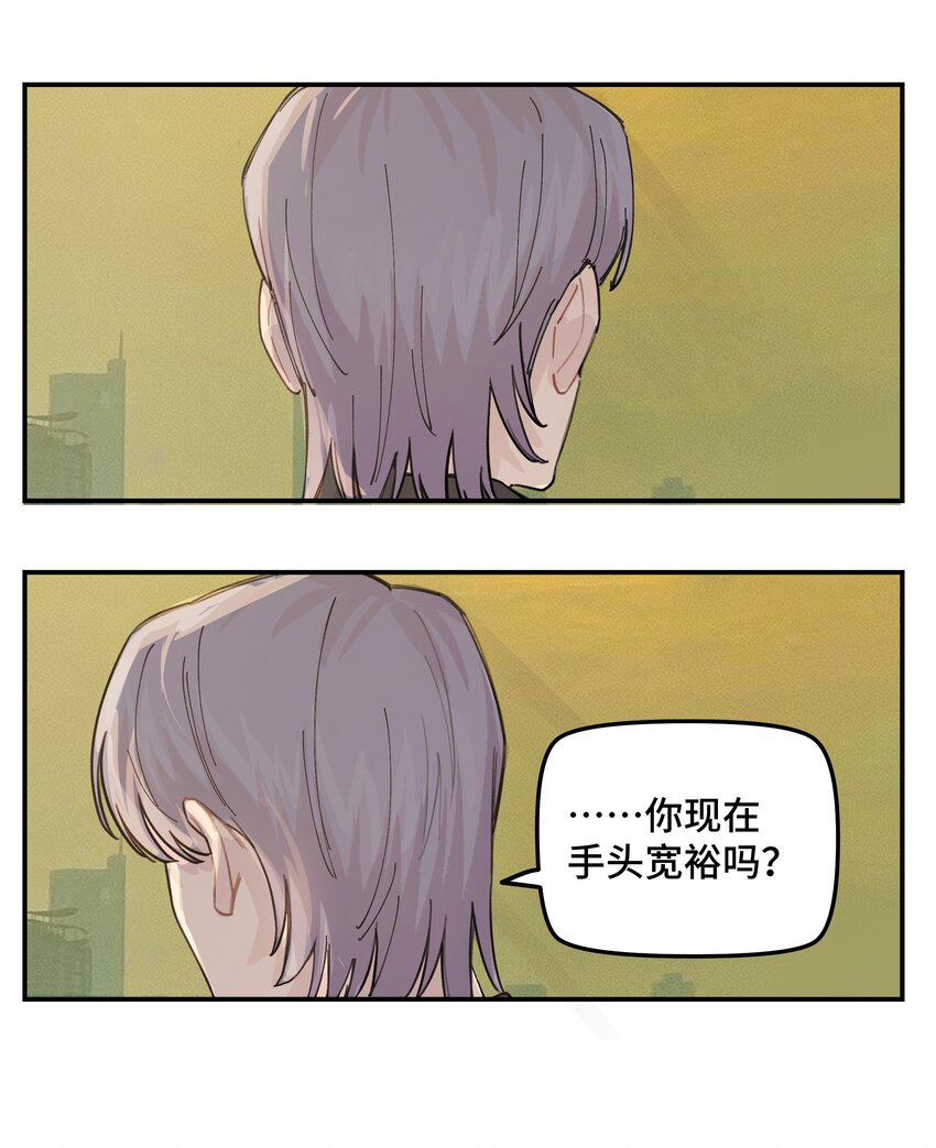 036 我不想和你吵架了8