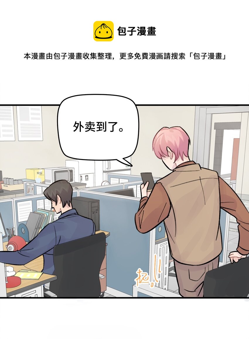 026 你是不是很无聊5