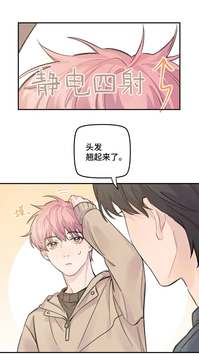 015 你没有女朋友吗？19