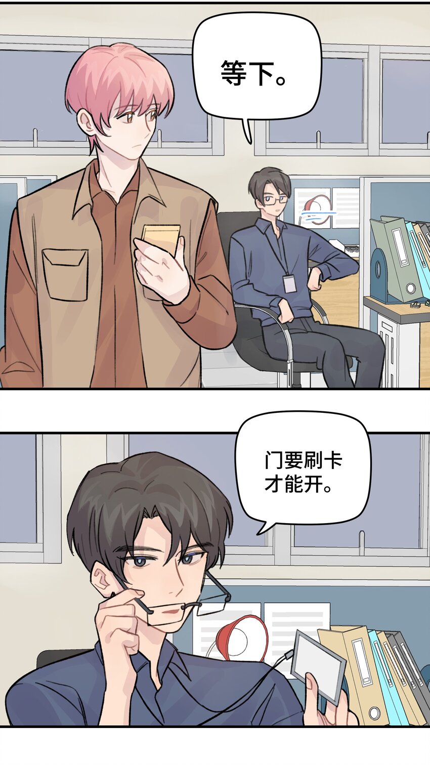 026 你是不是很无聊6