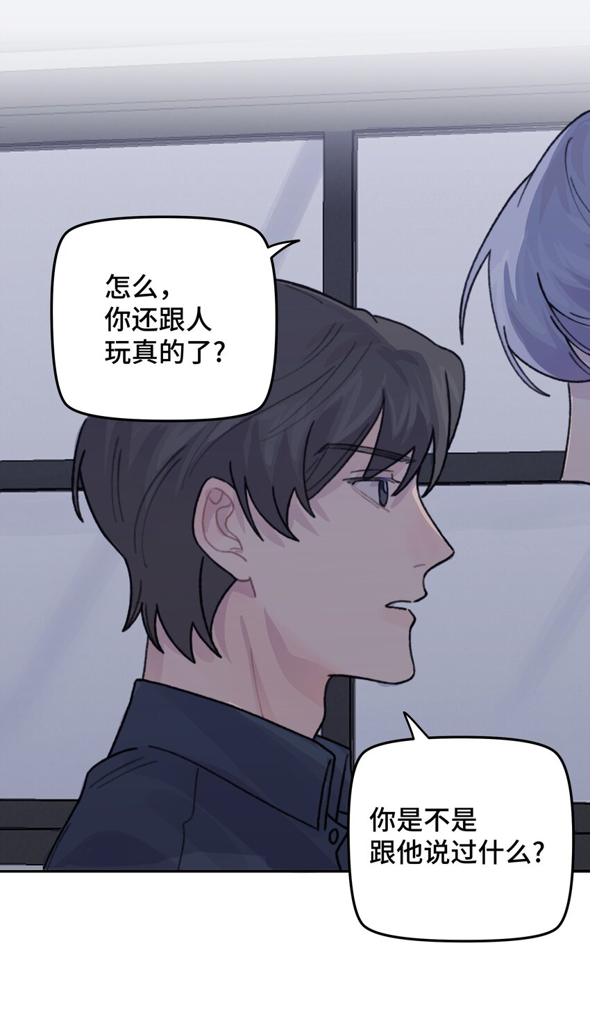 045 你怎么来了？35