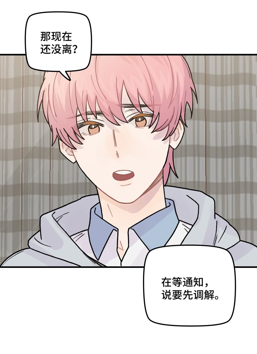 040你别跟着我43
