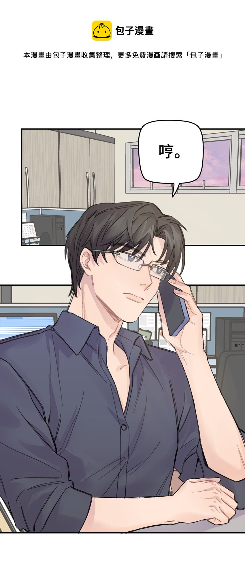 014 不高兴了？10