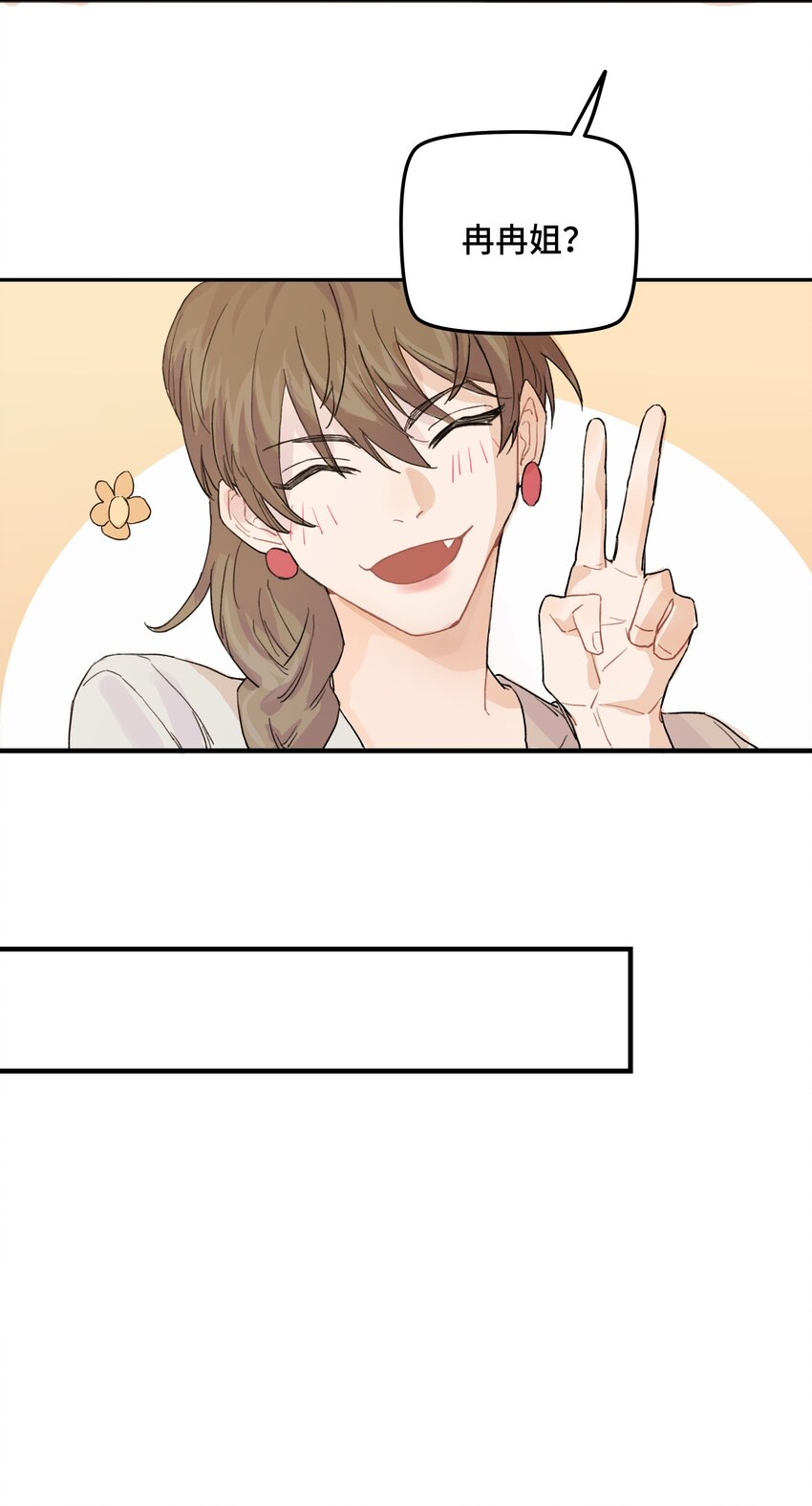 038无法想象8
