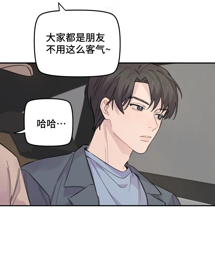 015 你没有女朋友吗？12