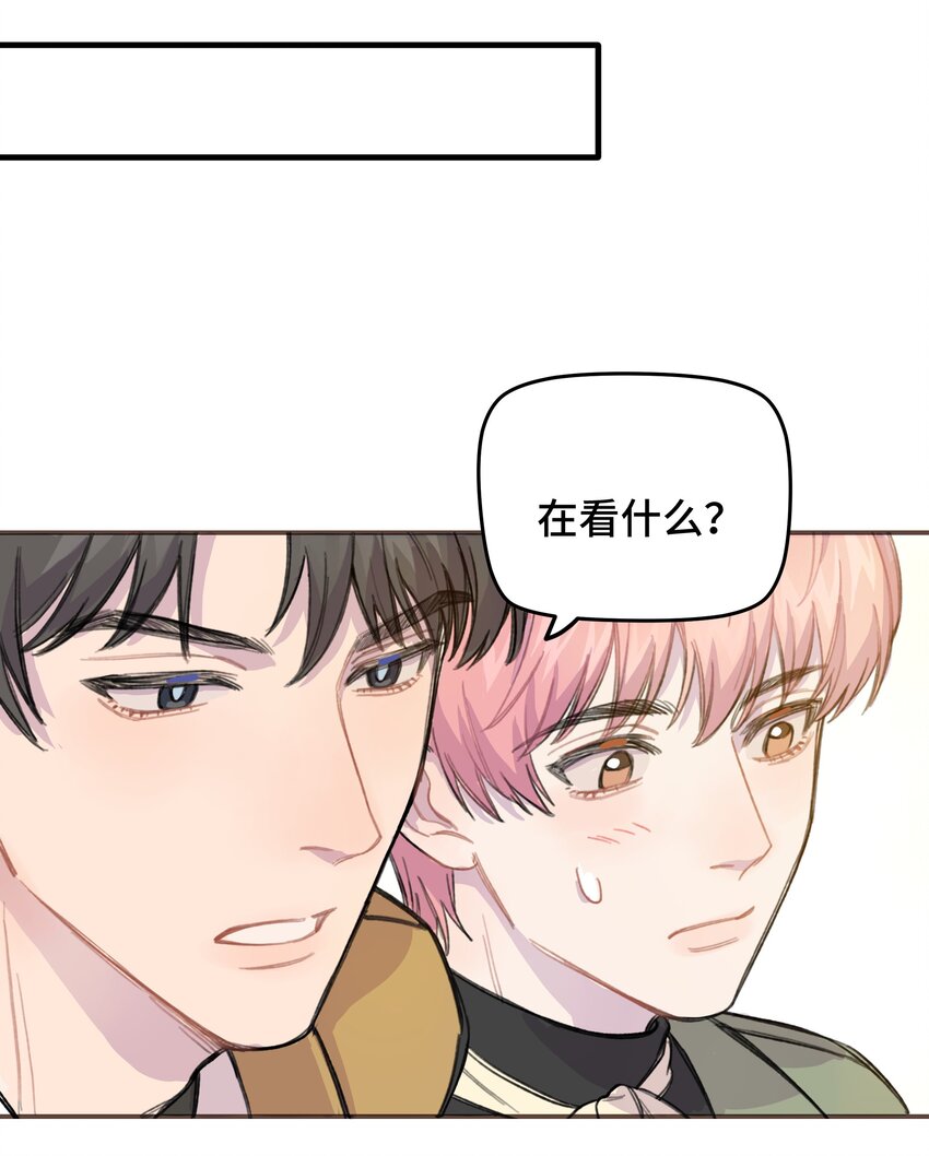 009 合不合口味？32