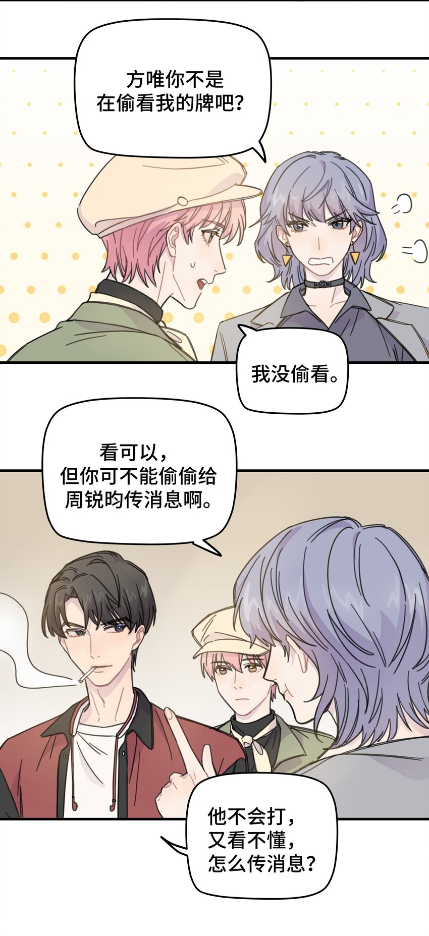011 麻将19