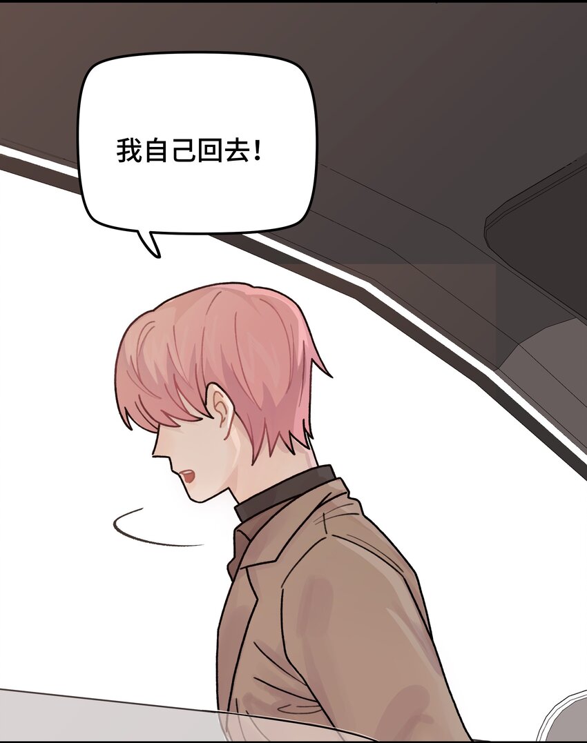 043婚礼50