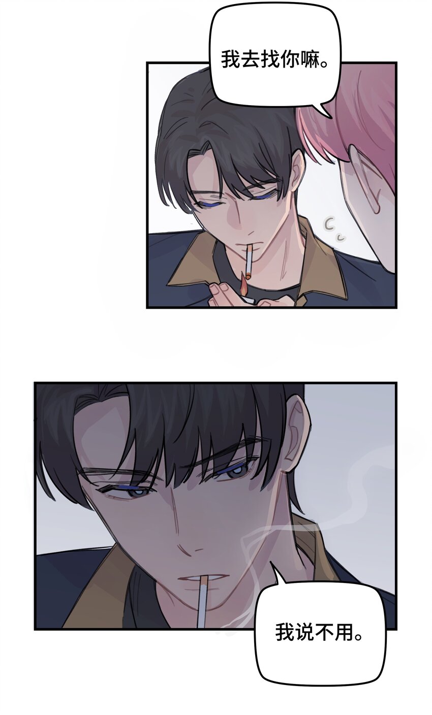 034 我想等你29