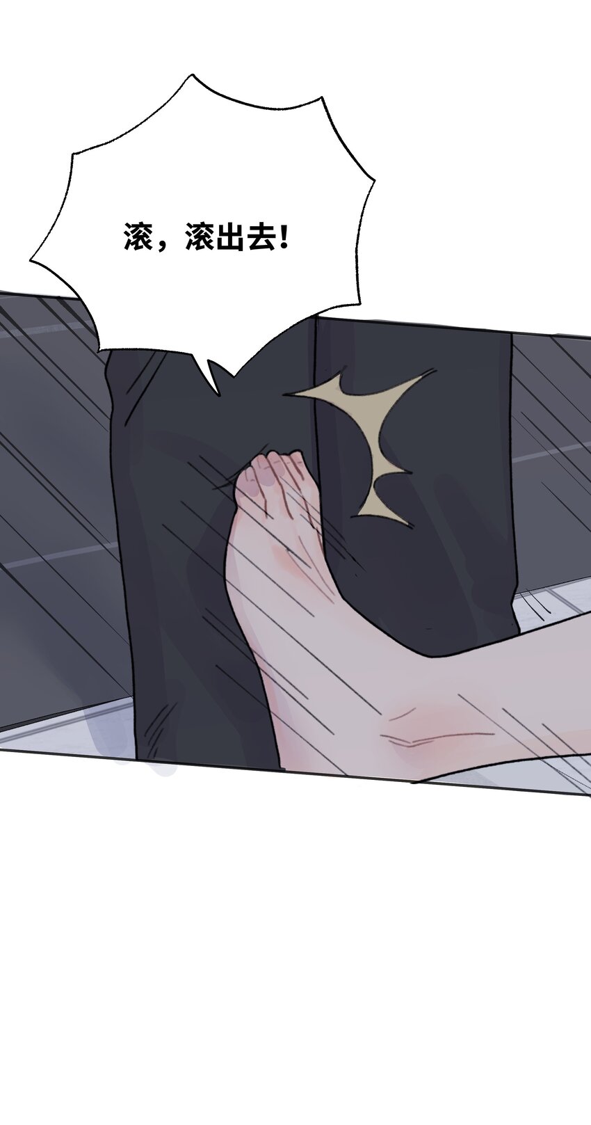 045 你怎么来了？39