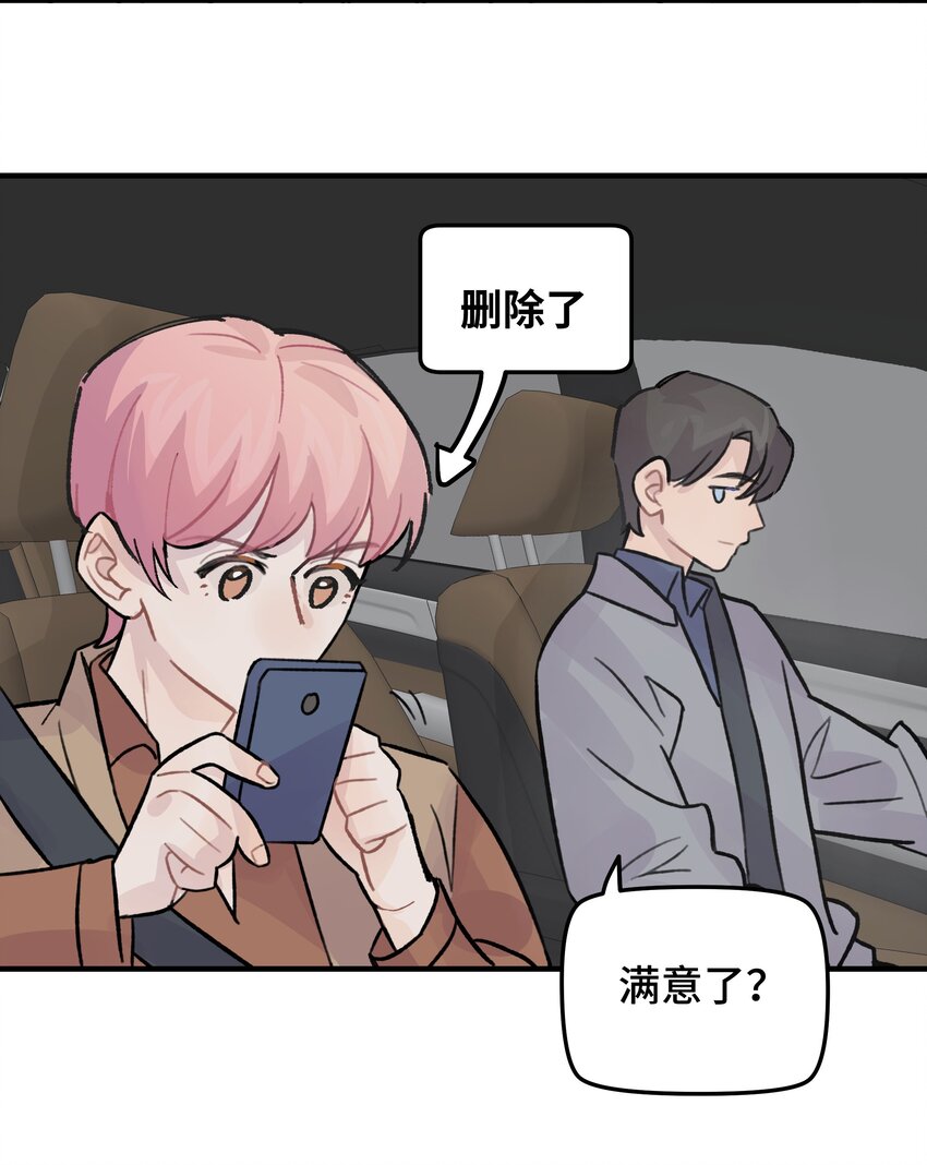 026 你是不是很无聊45