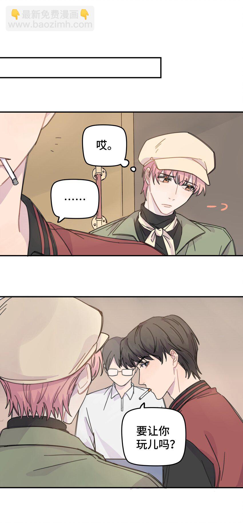 011 麻将9