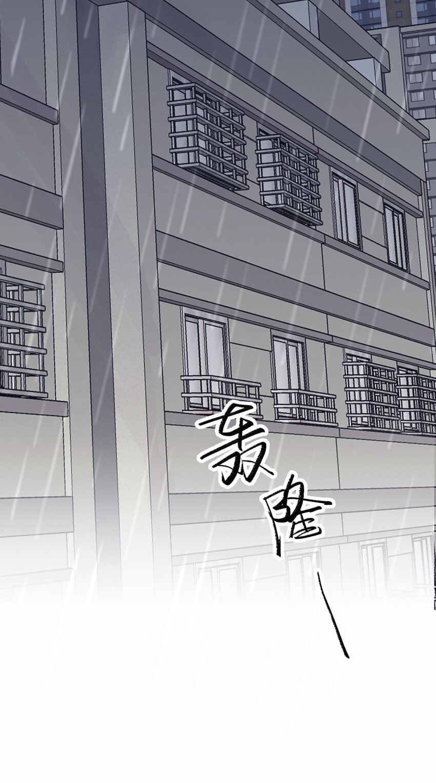 045 你怎么来了？11