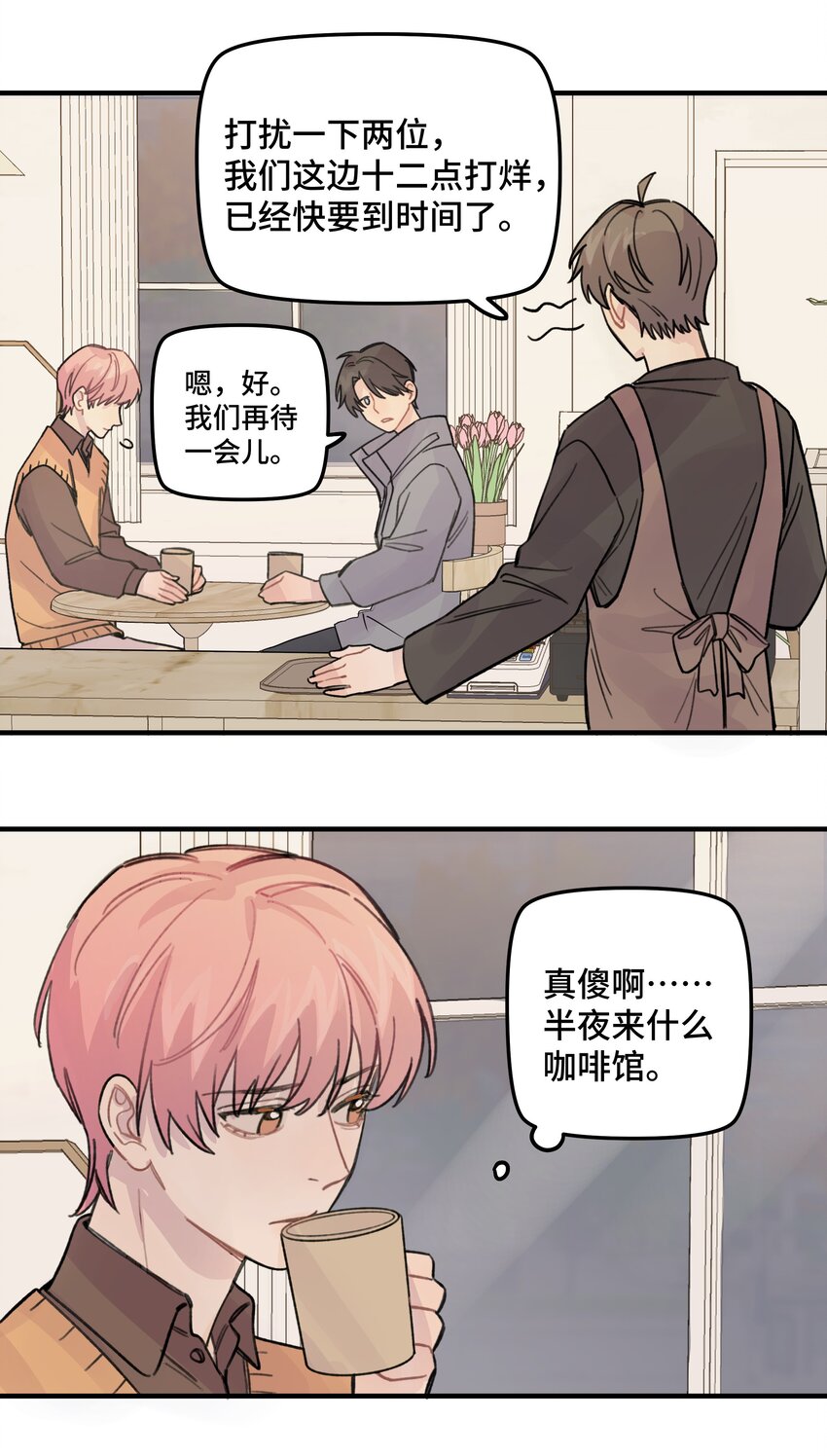 022 生日快乐32