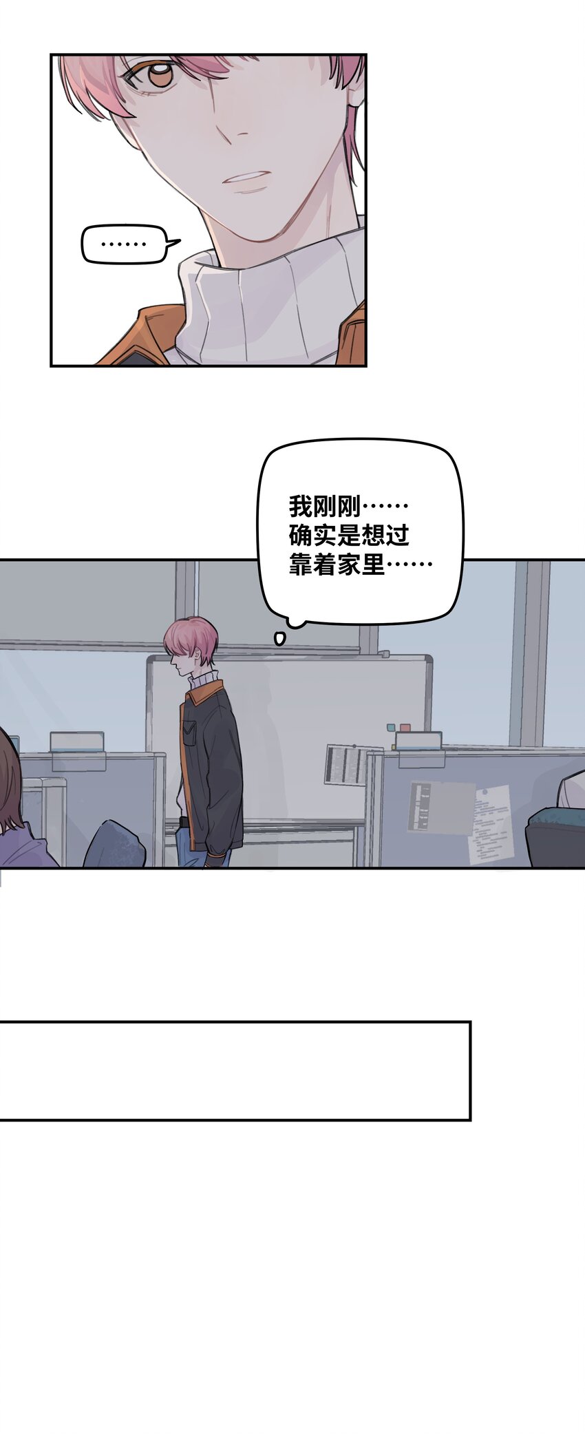 033 你自己决定30