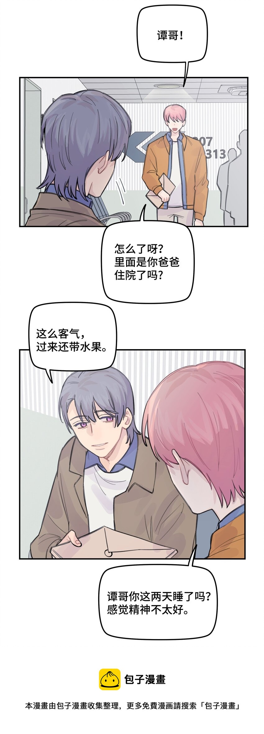 034 我想等你32