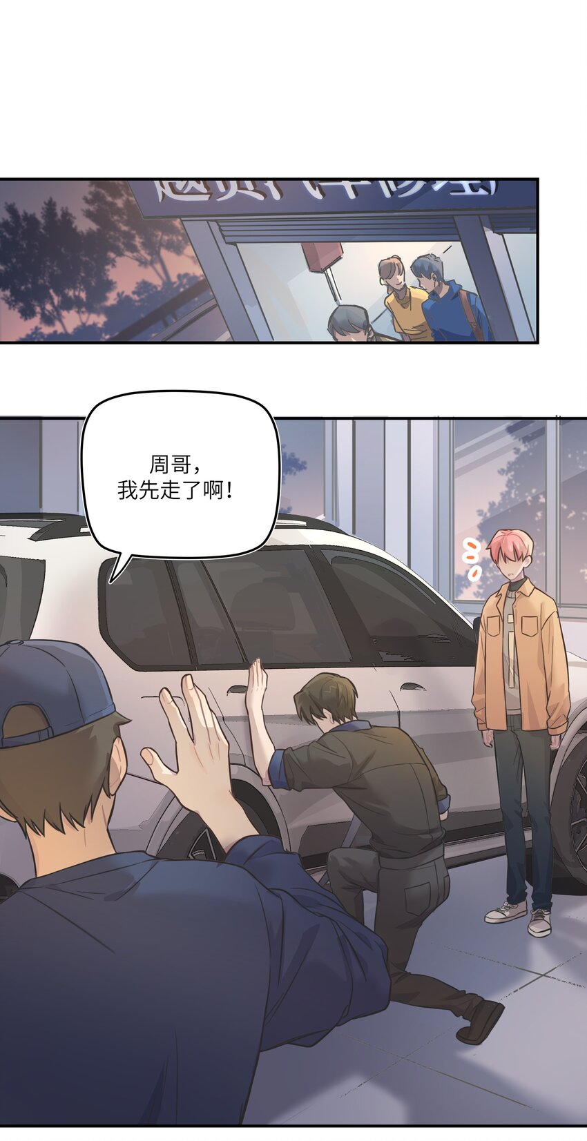 005 时间过的慢一点2
