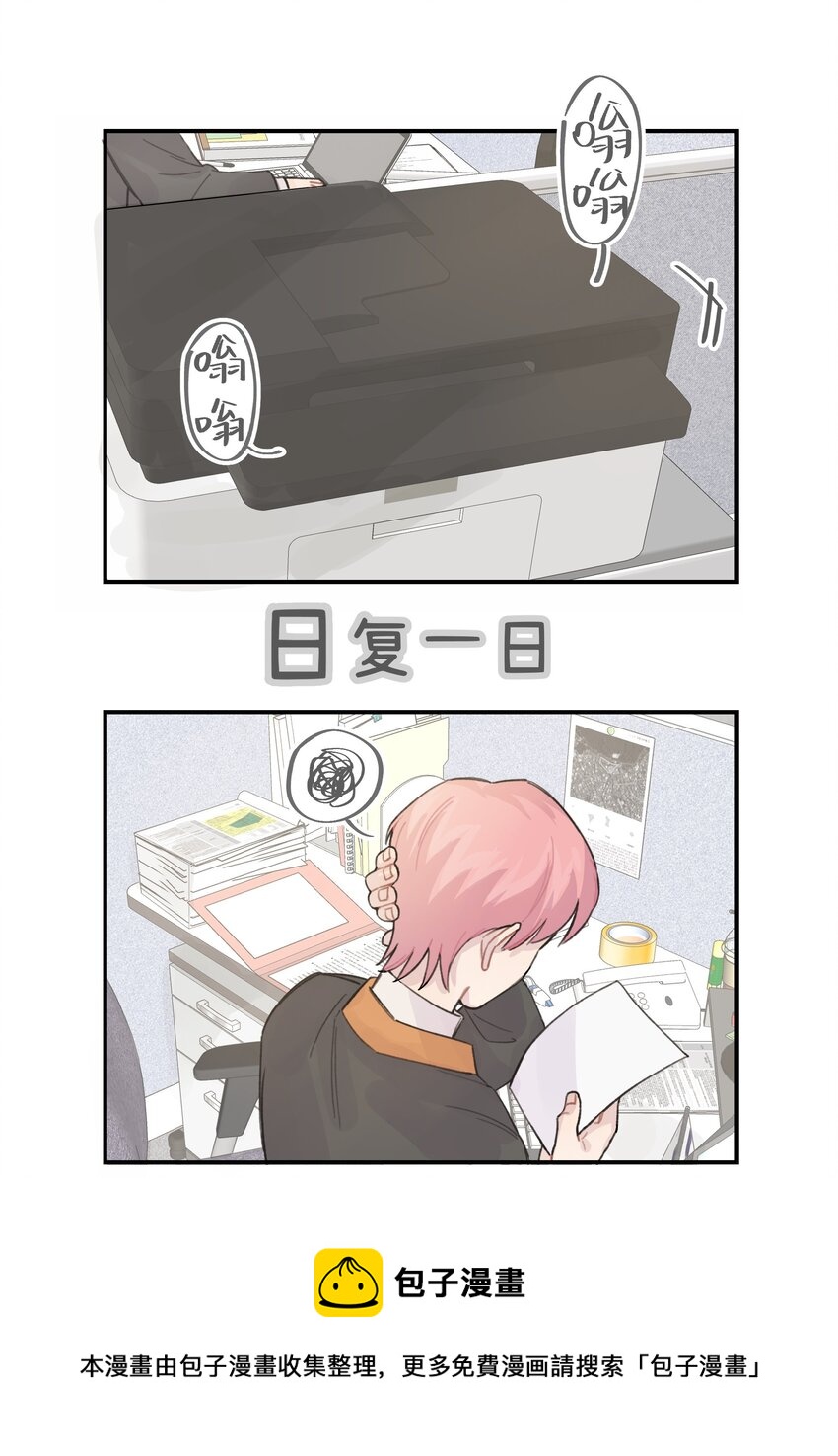 031 我们住一起吧16