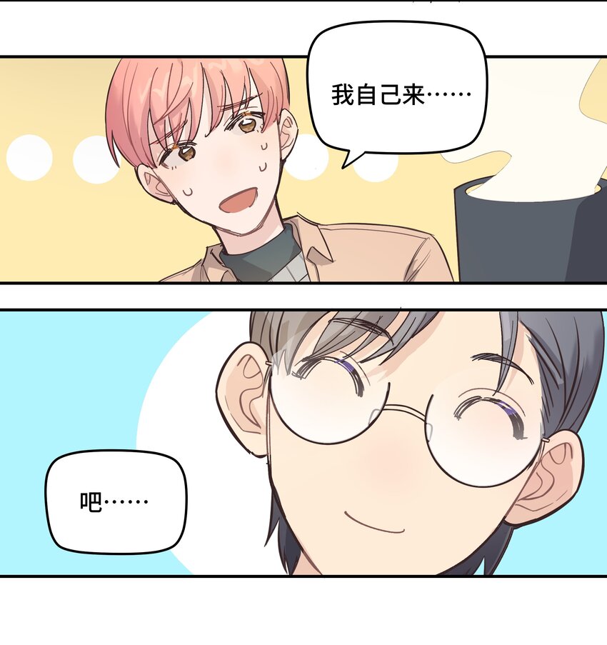 007 是梦？是现实？10