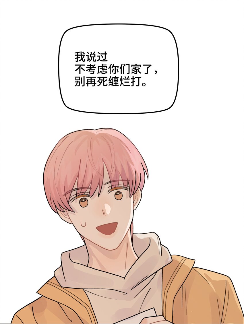 046 我没有留恋！6