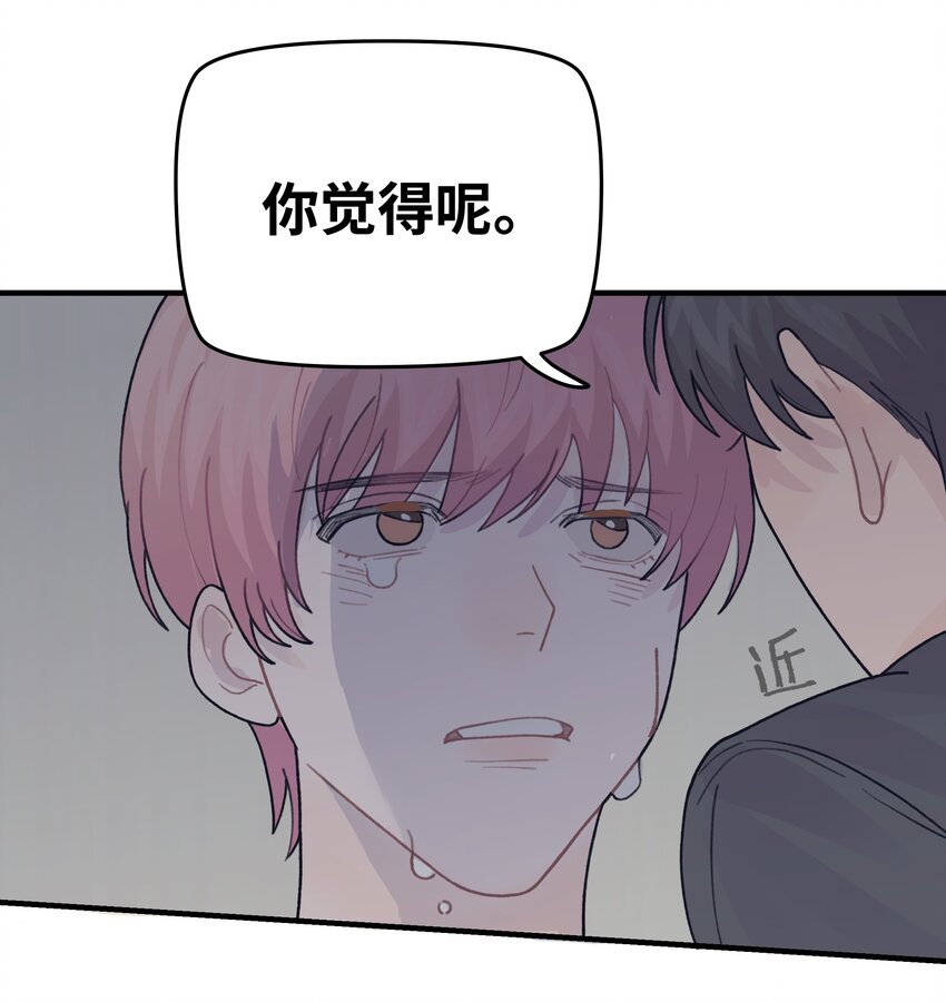 045 你怎么来了？4