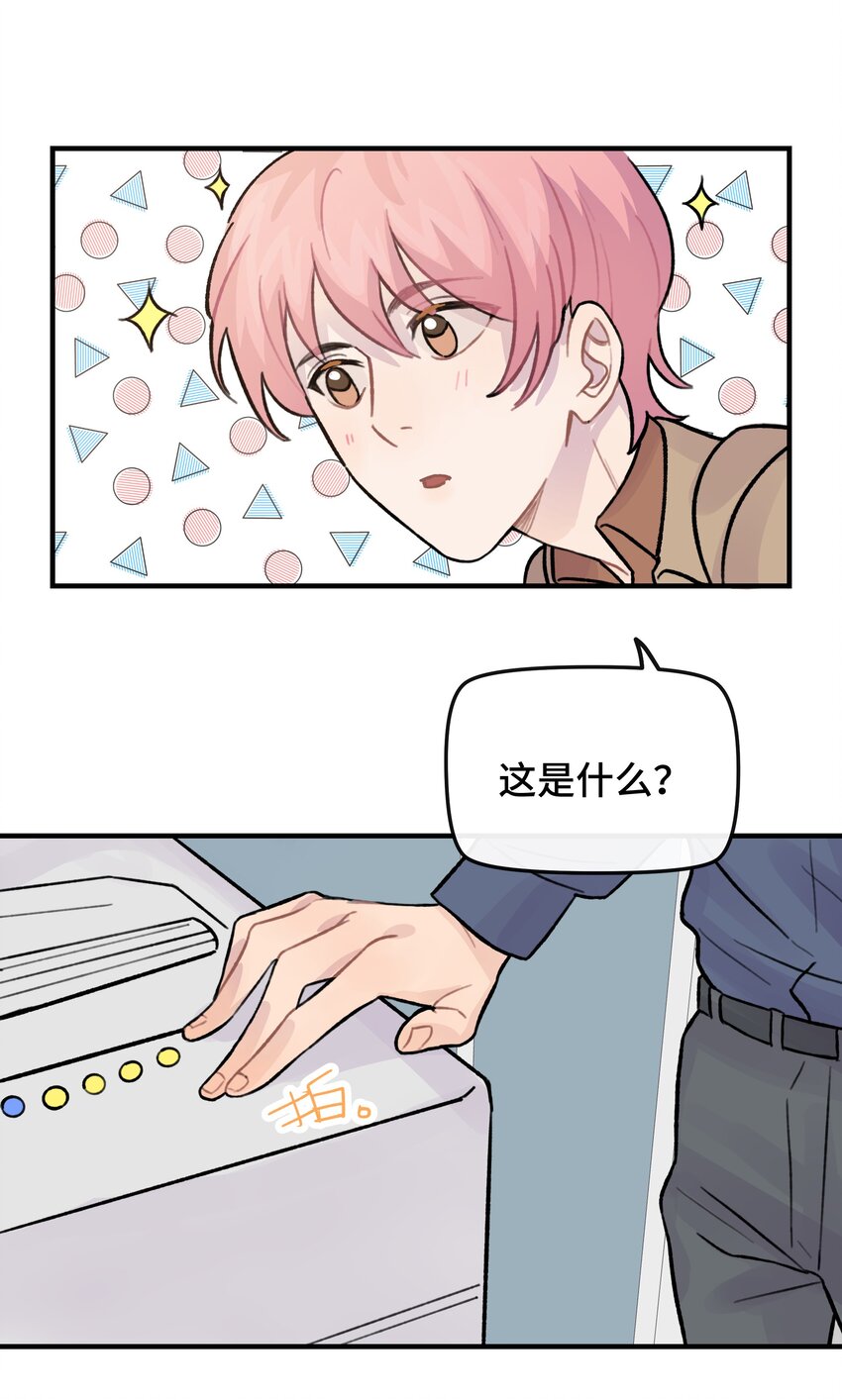026 你是不是很无聊13