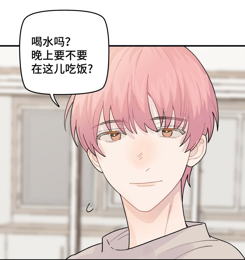 045 你怎么来了？50