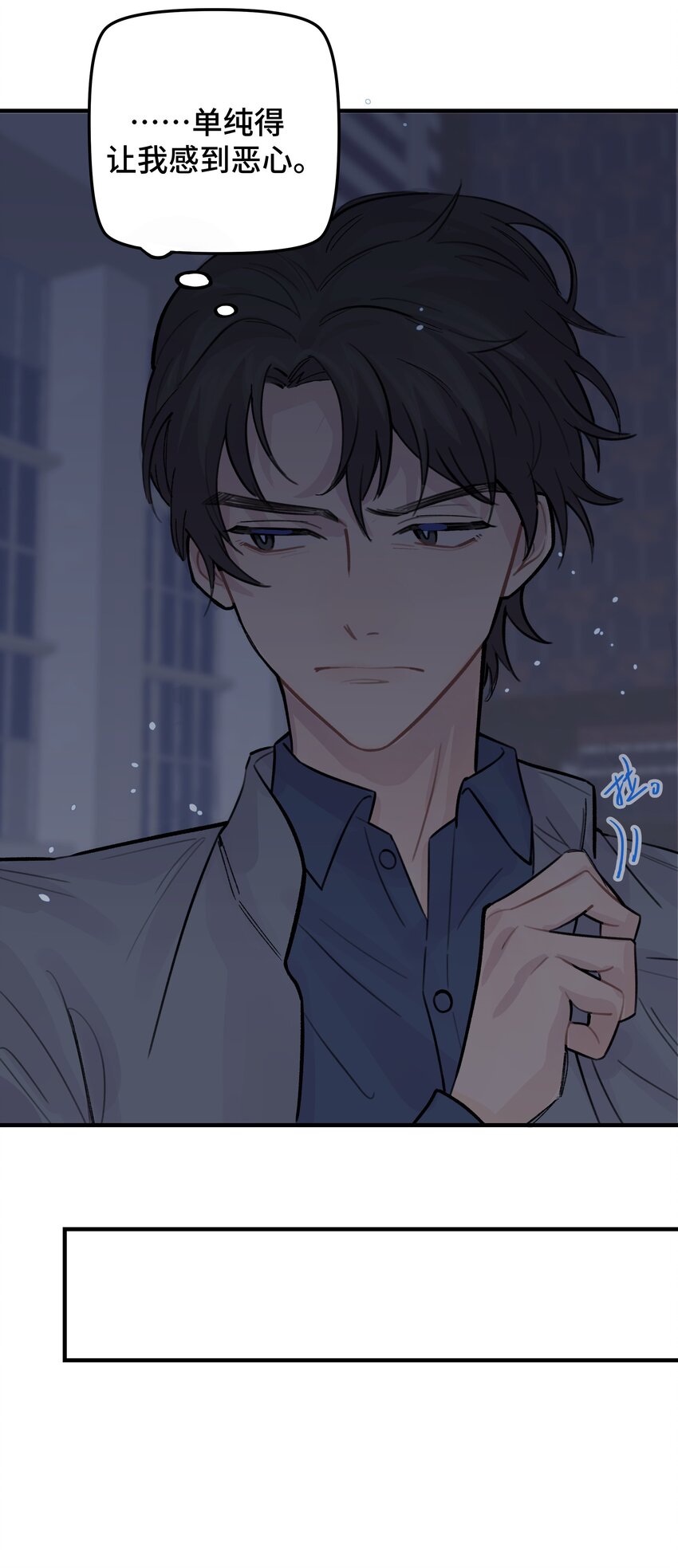 028 让我感到恶心23