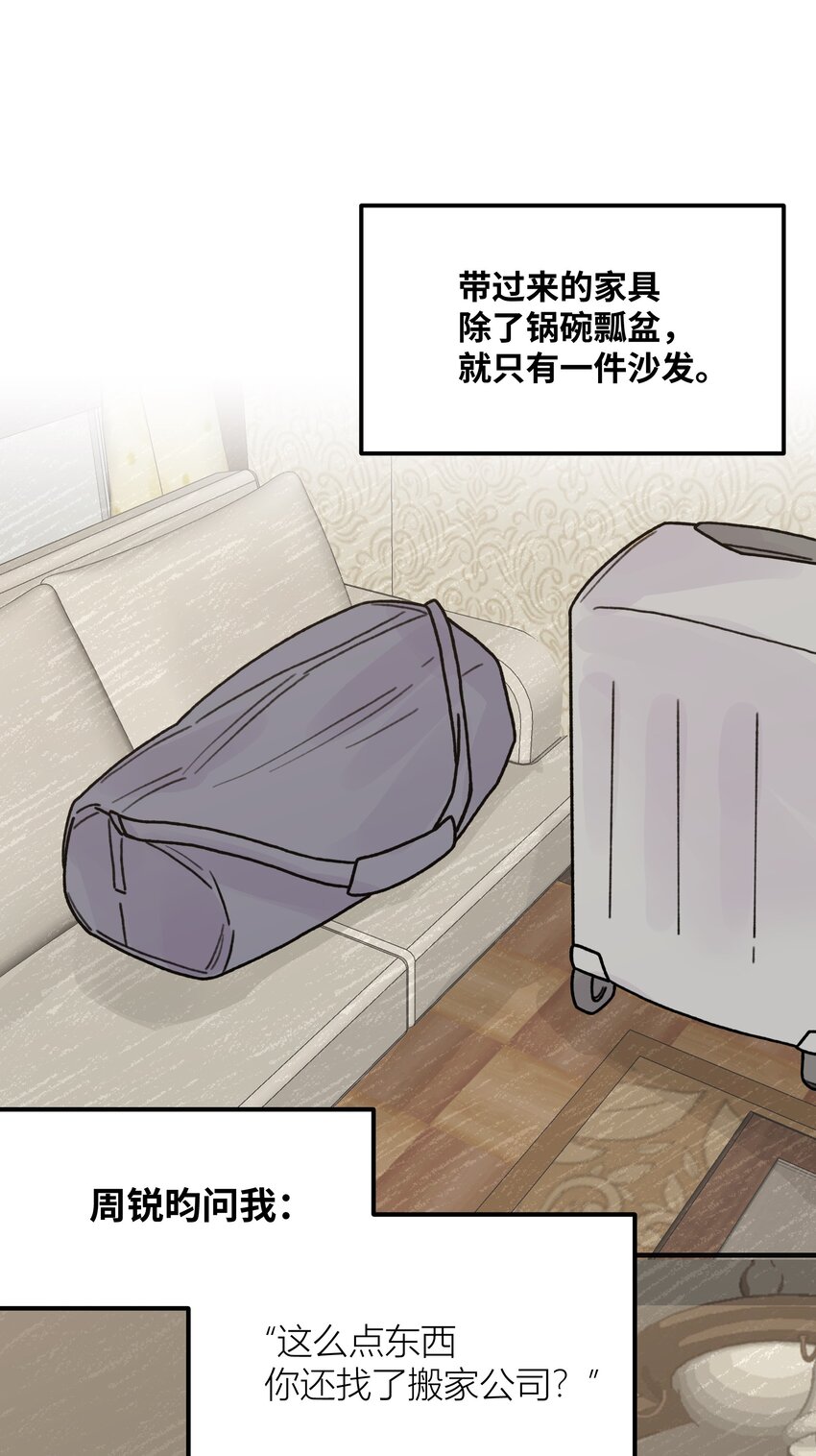 043婚礼10