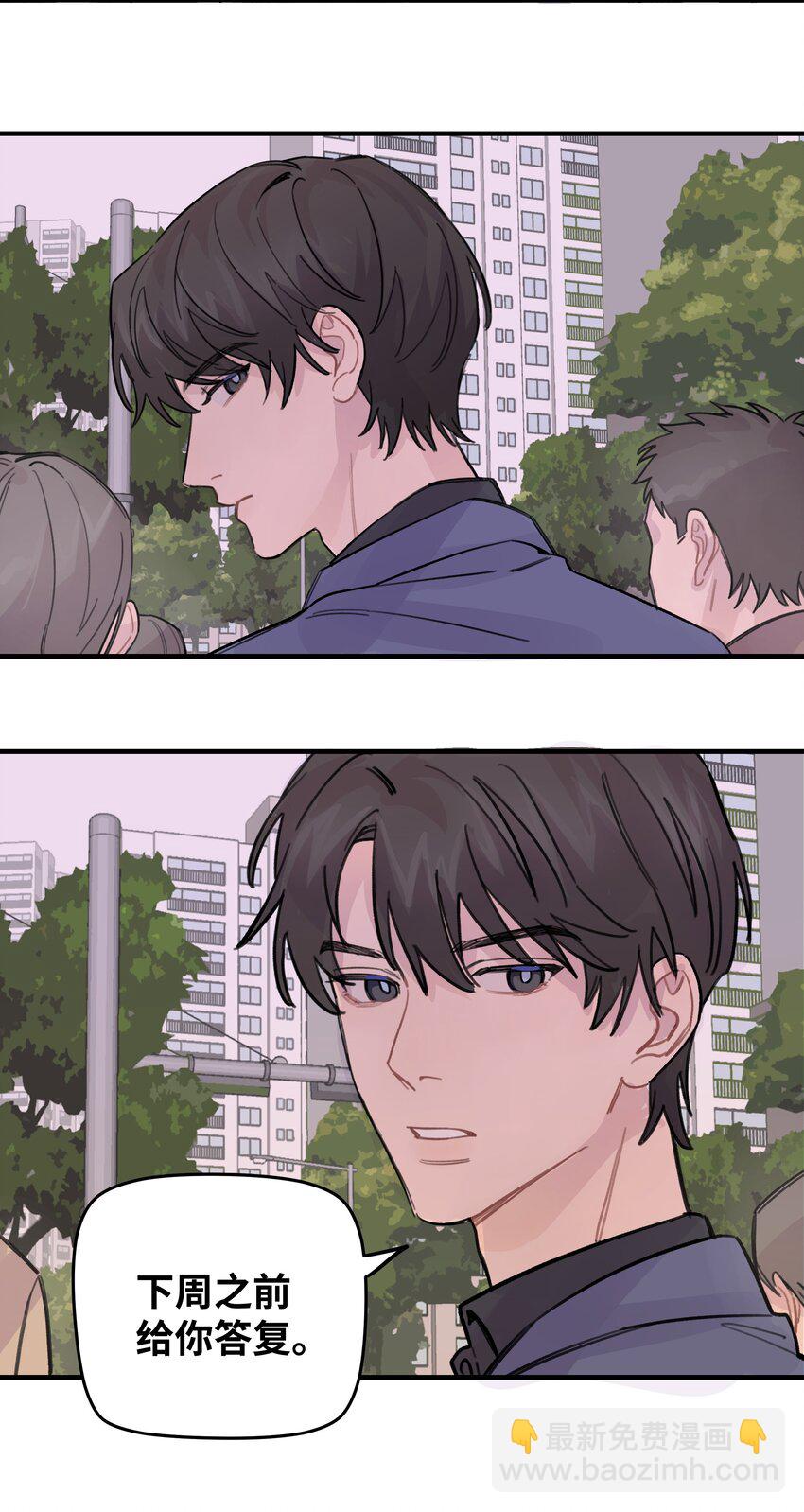 021 让我想一下19