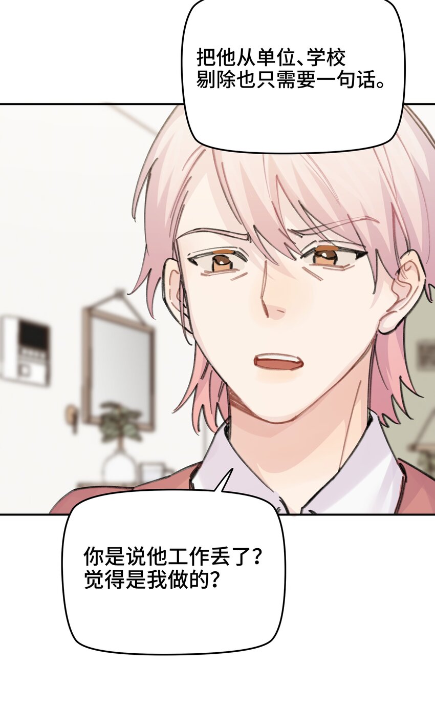 047 是谁做的？83
