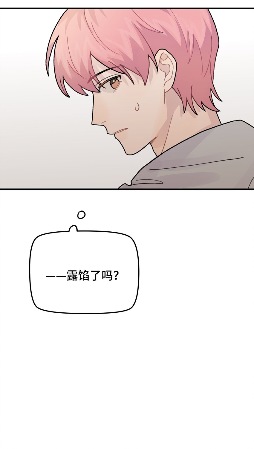 041你们不合适20