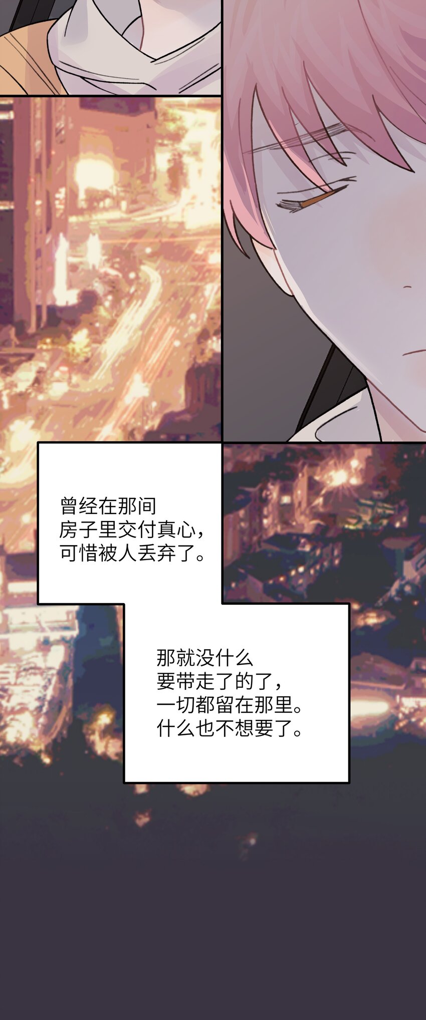 046 我没有留恋！32