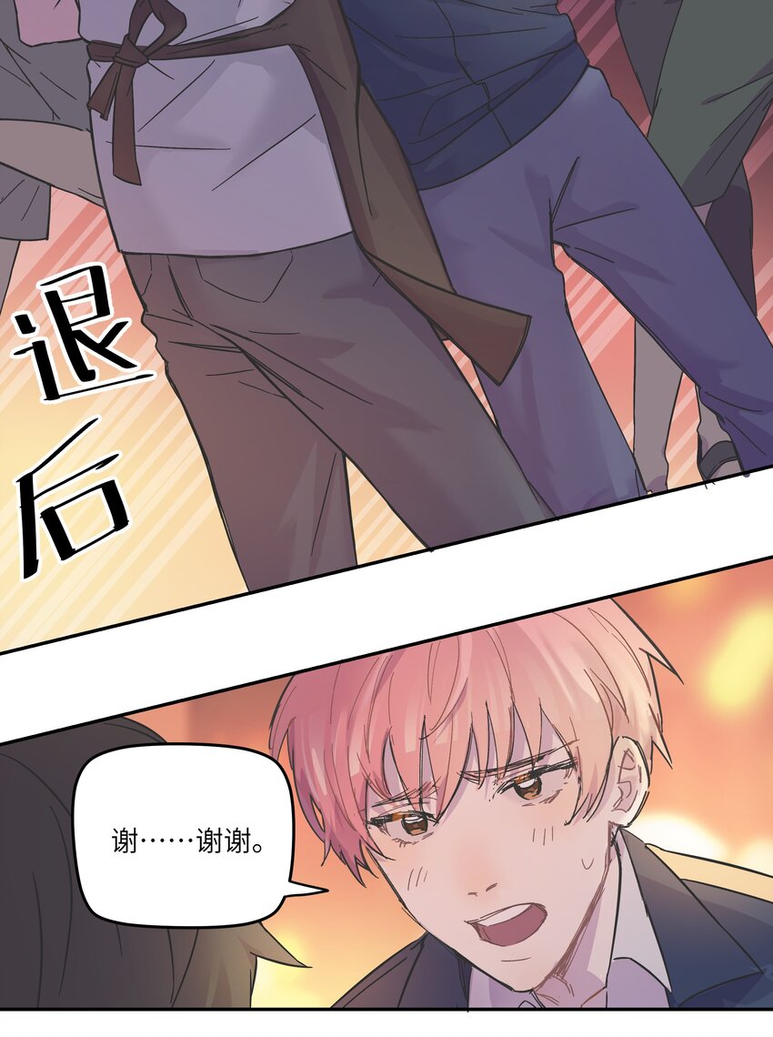 003 我又来了20