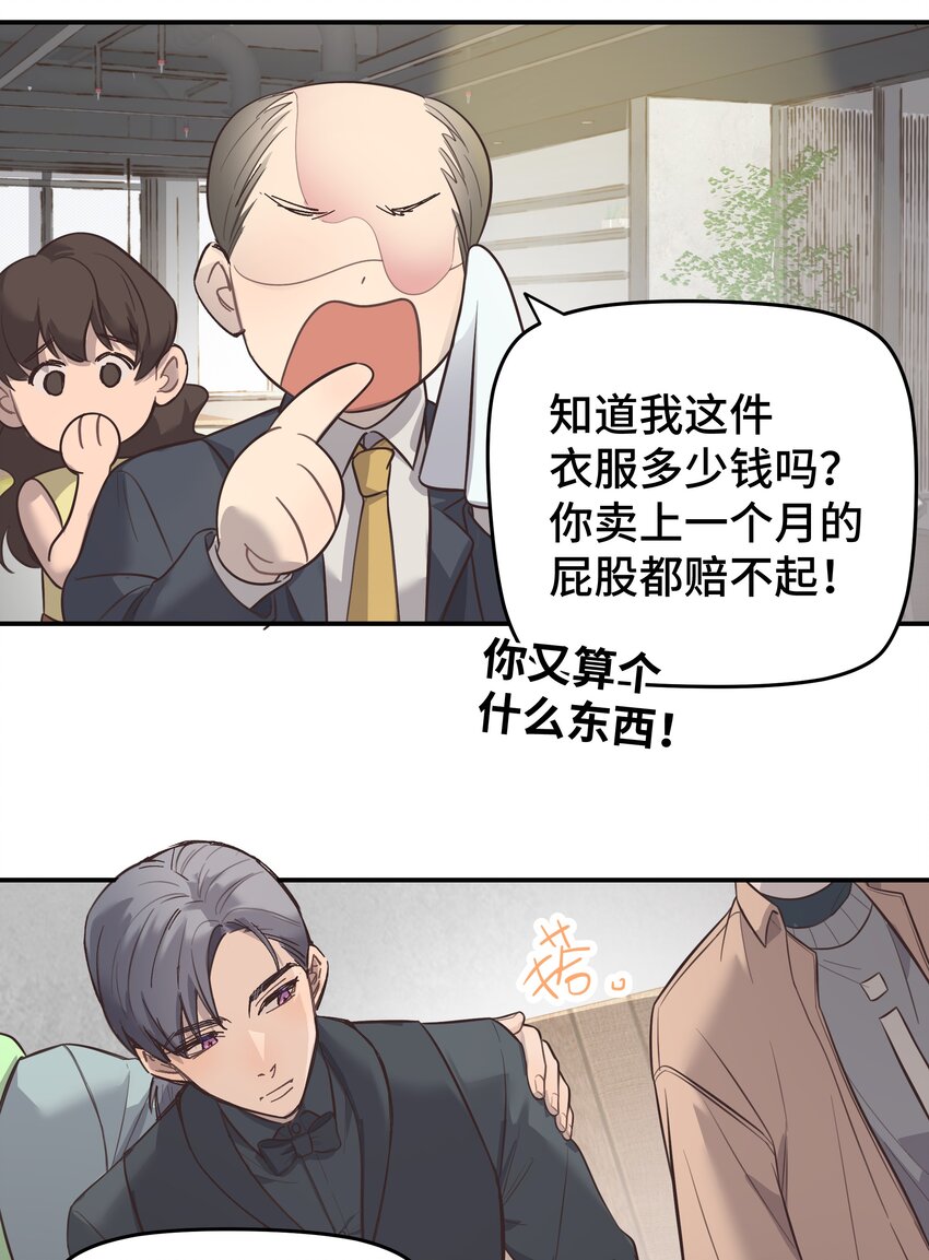 006 这位呢，是我的朋友35